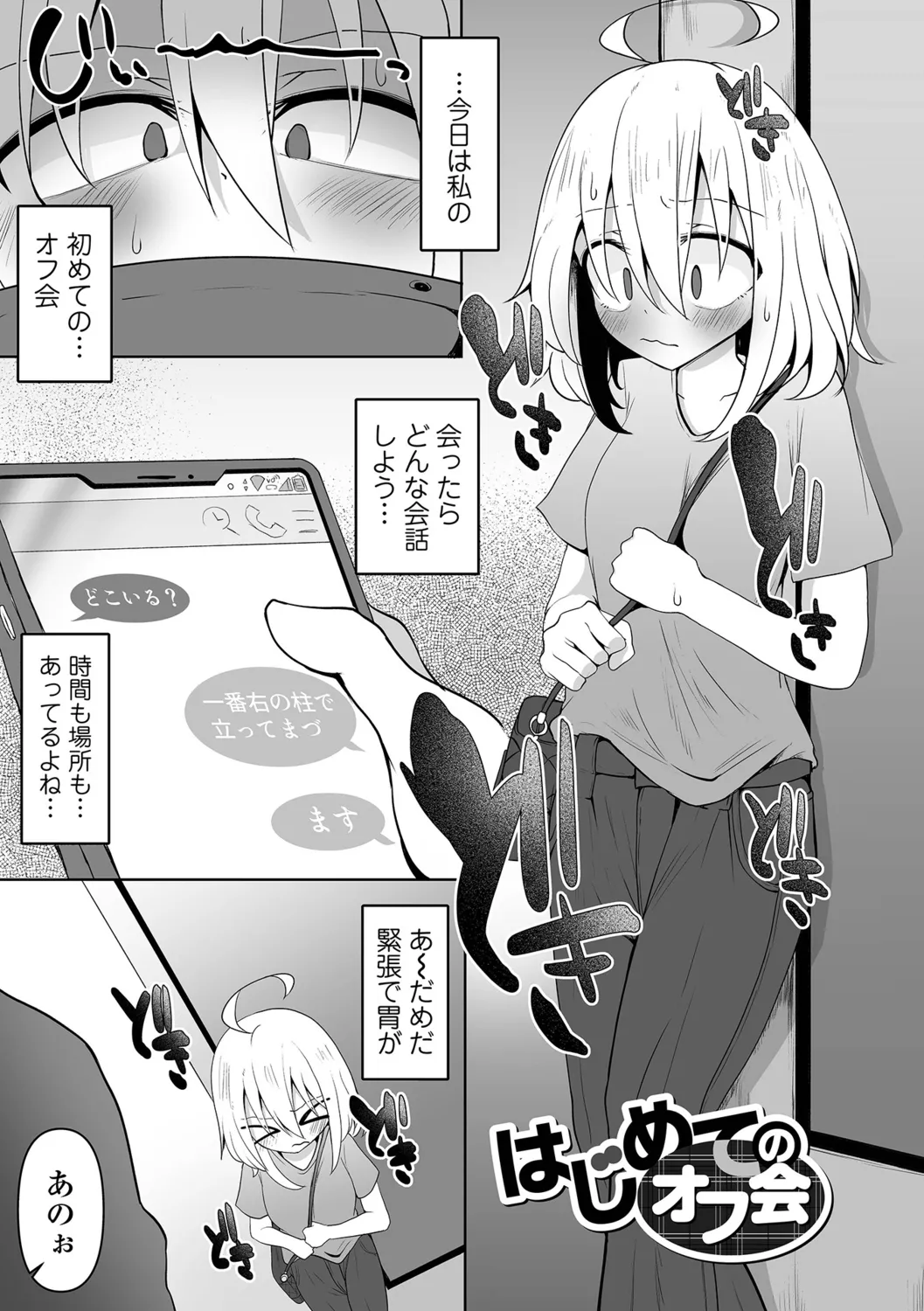 หน้า 57