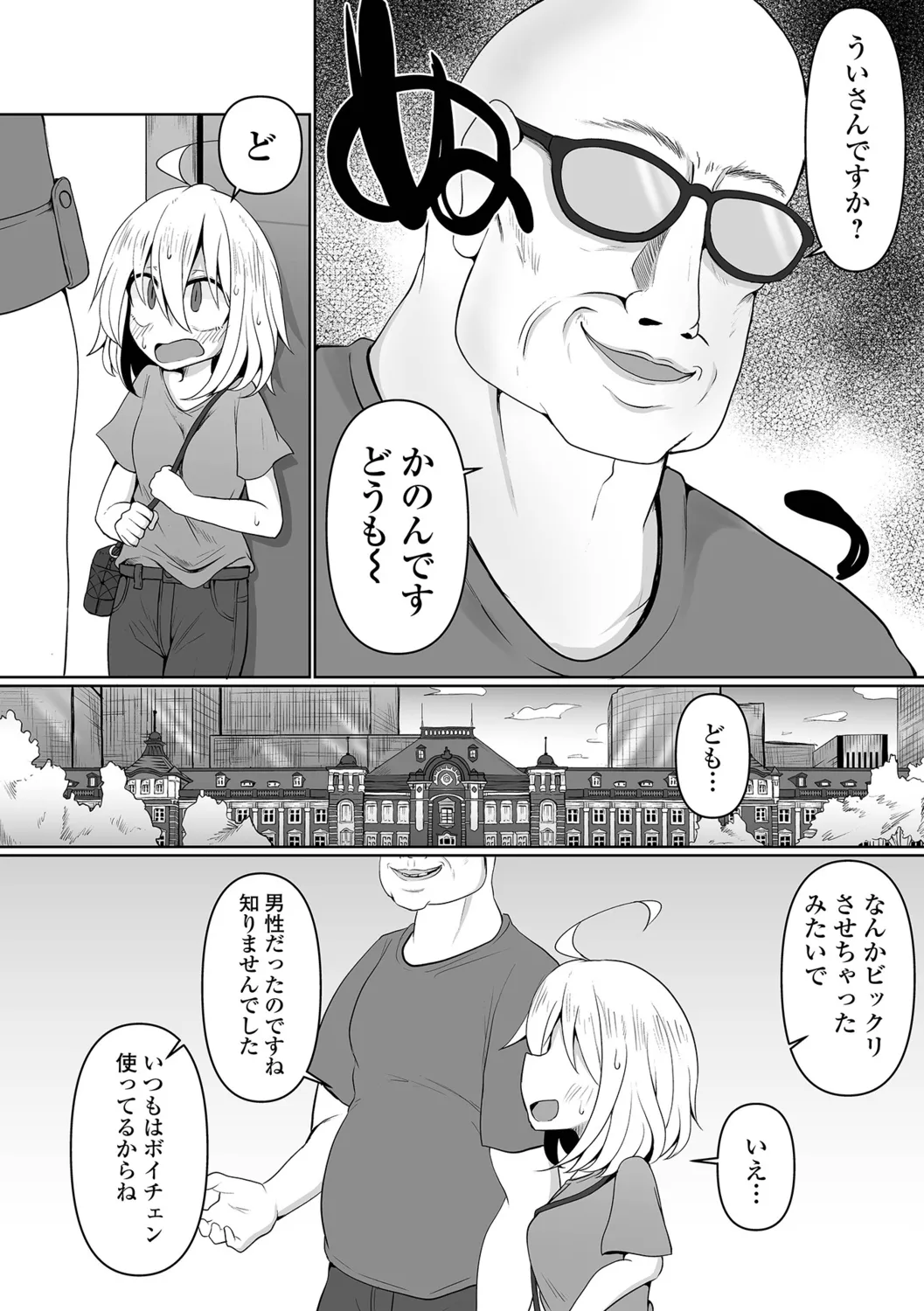 หน้า 58