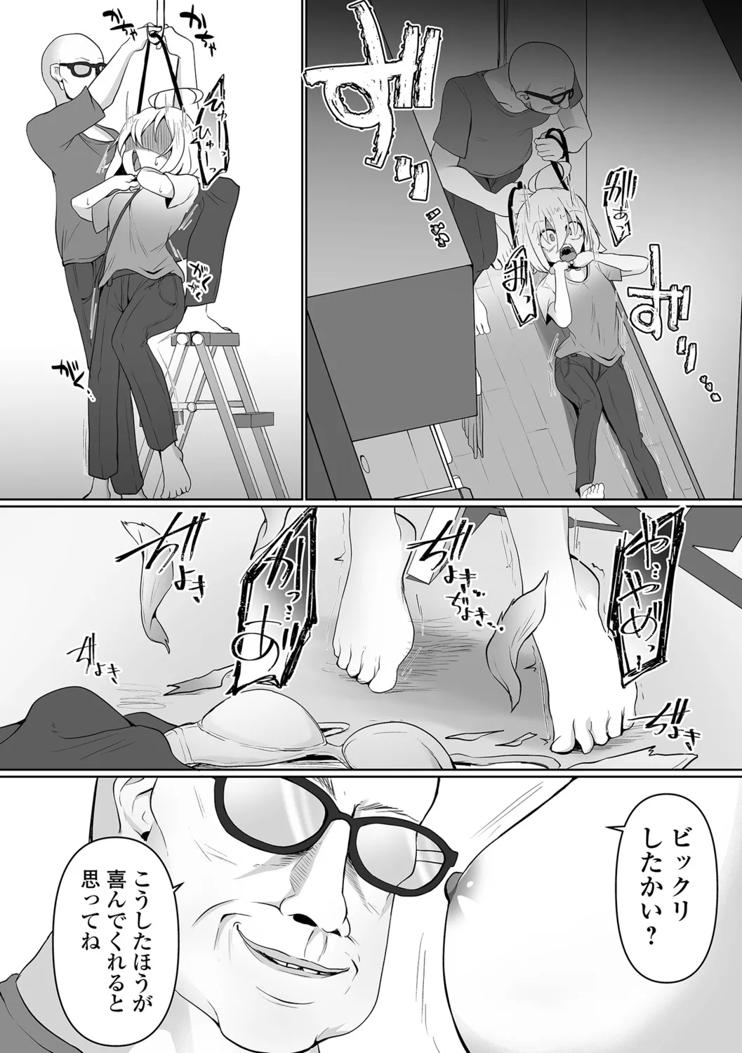 หน้า 62