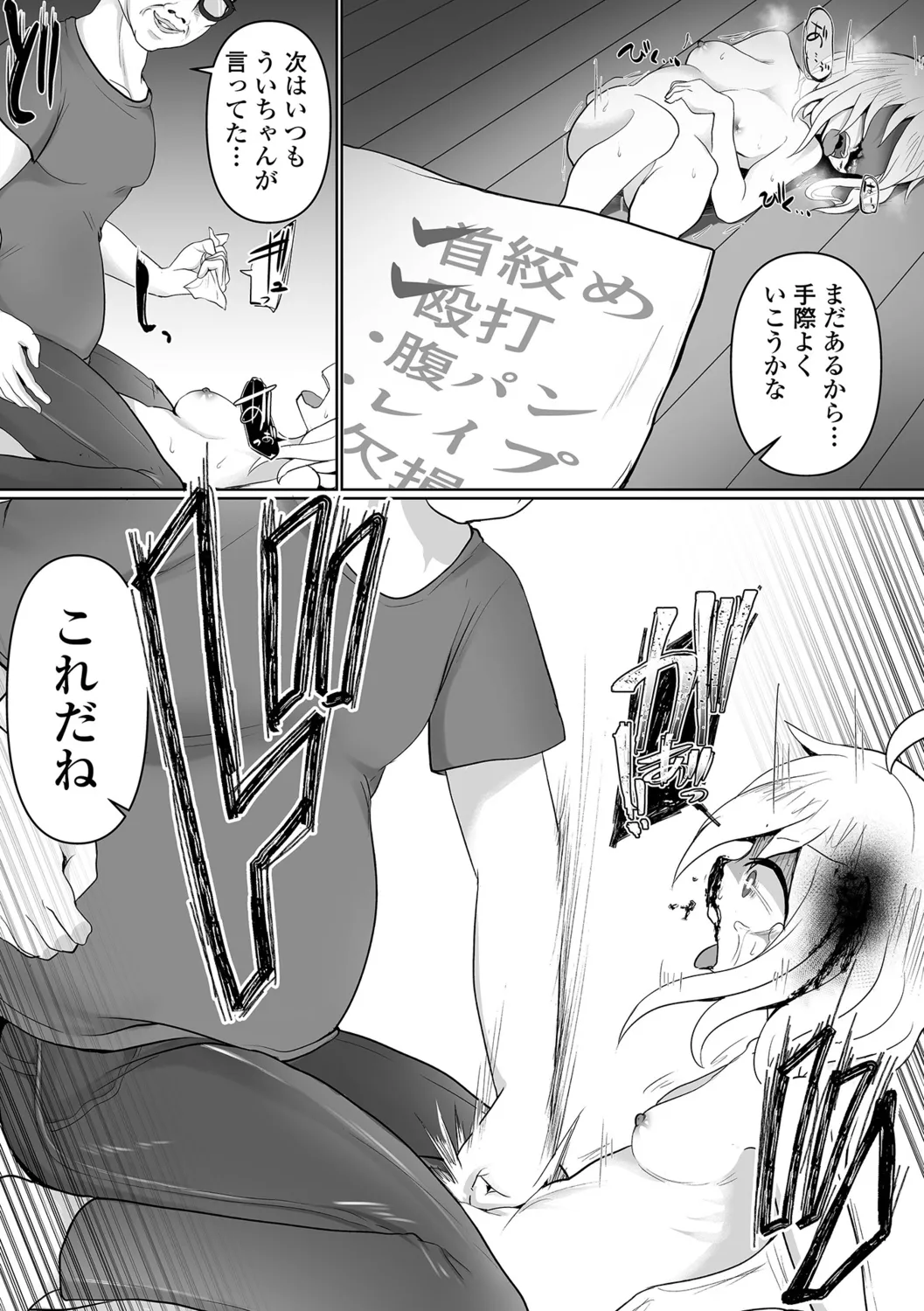 หน้า 65