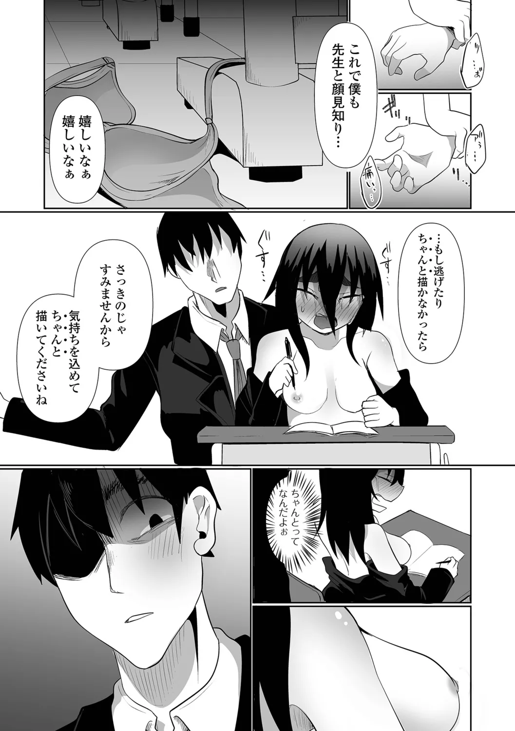 หน้า 91