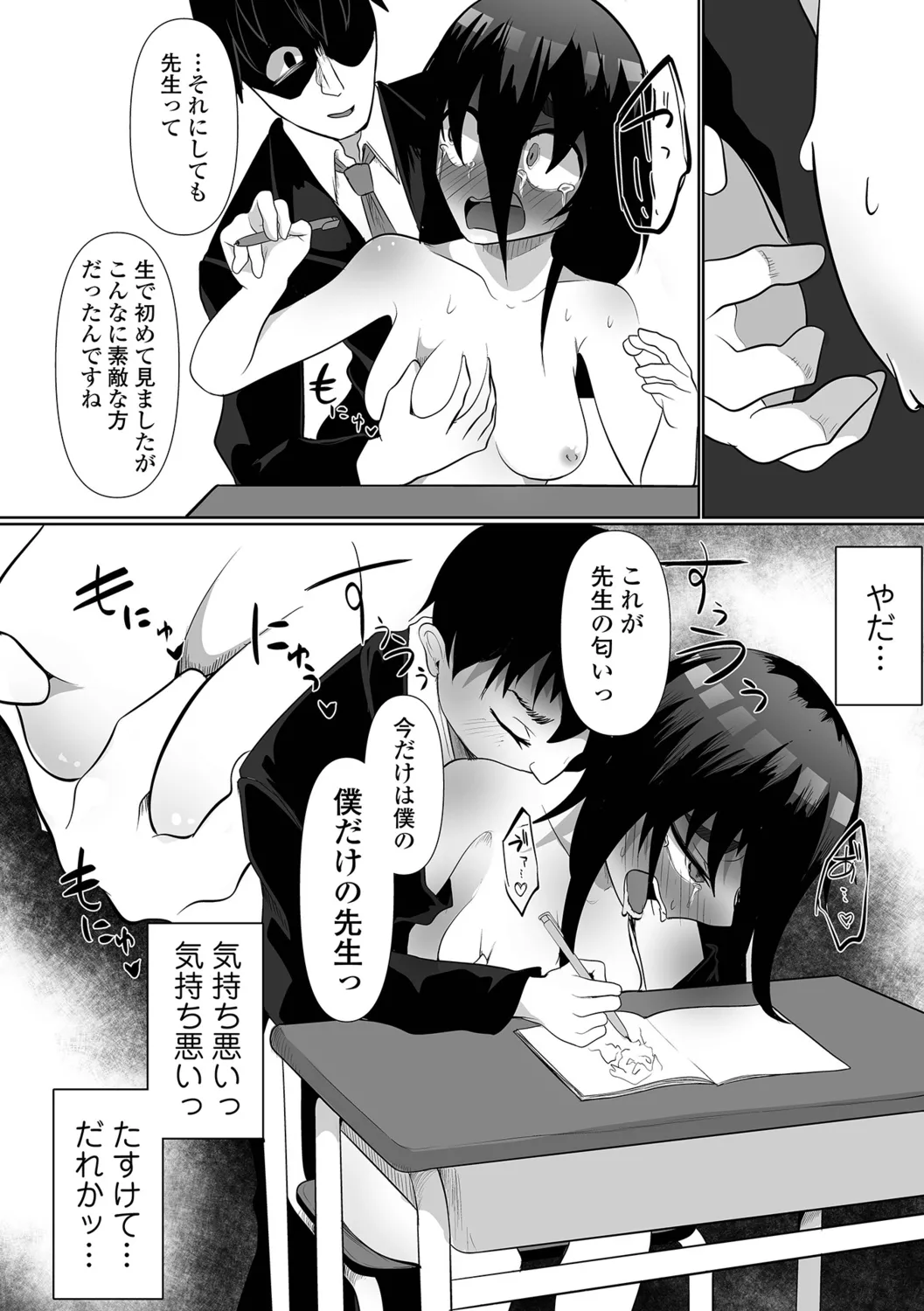หน้า 92