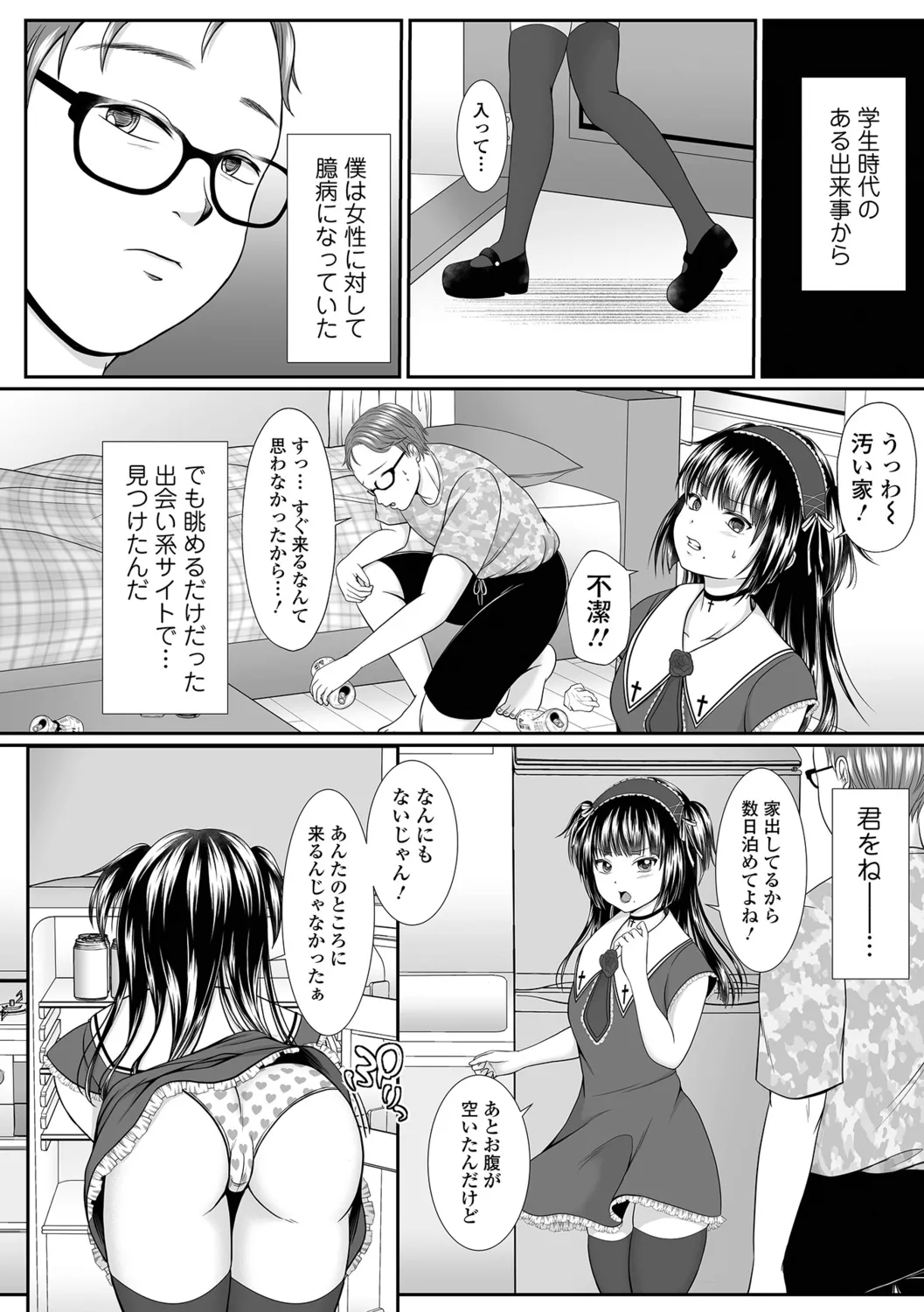 หน้า 22