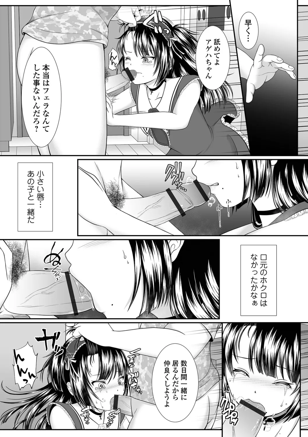 หน้า 25