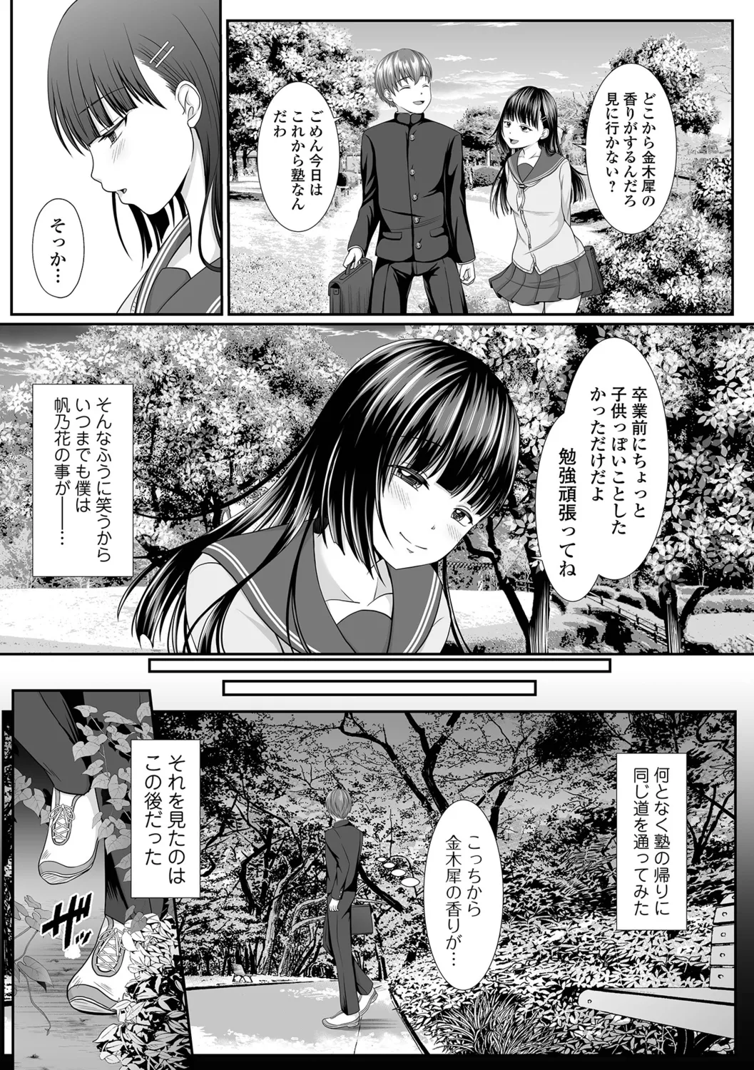 หน้า 43