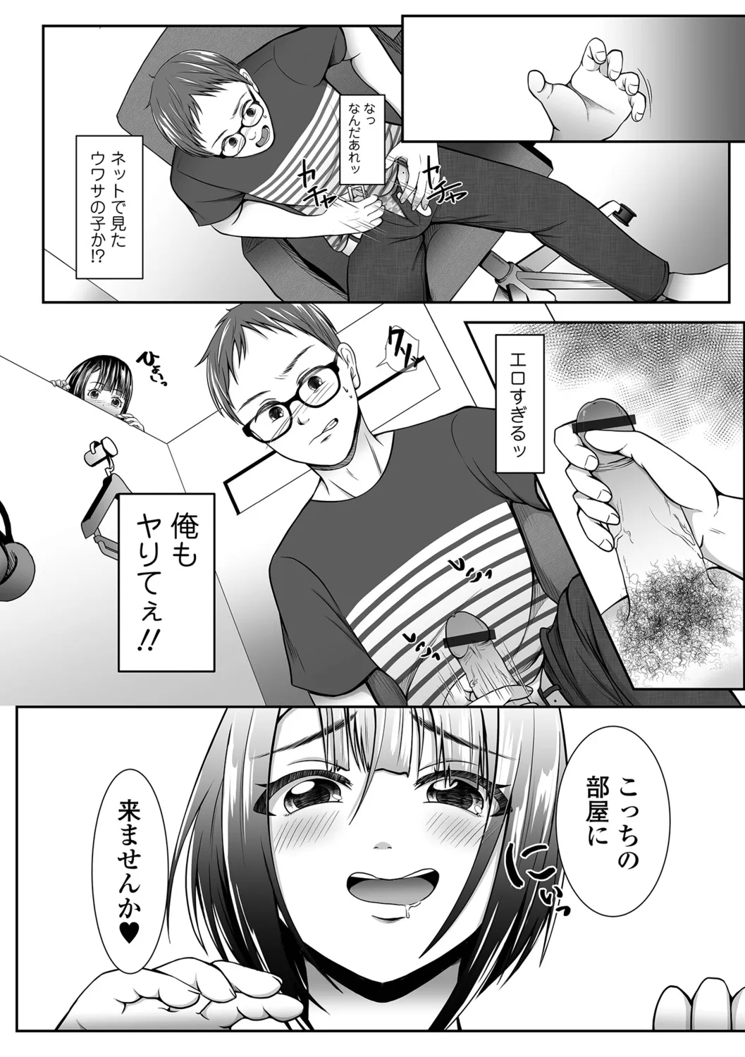 หน้า 65