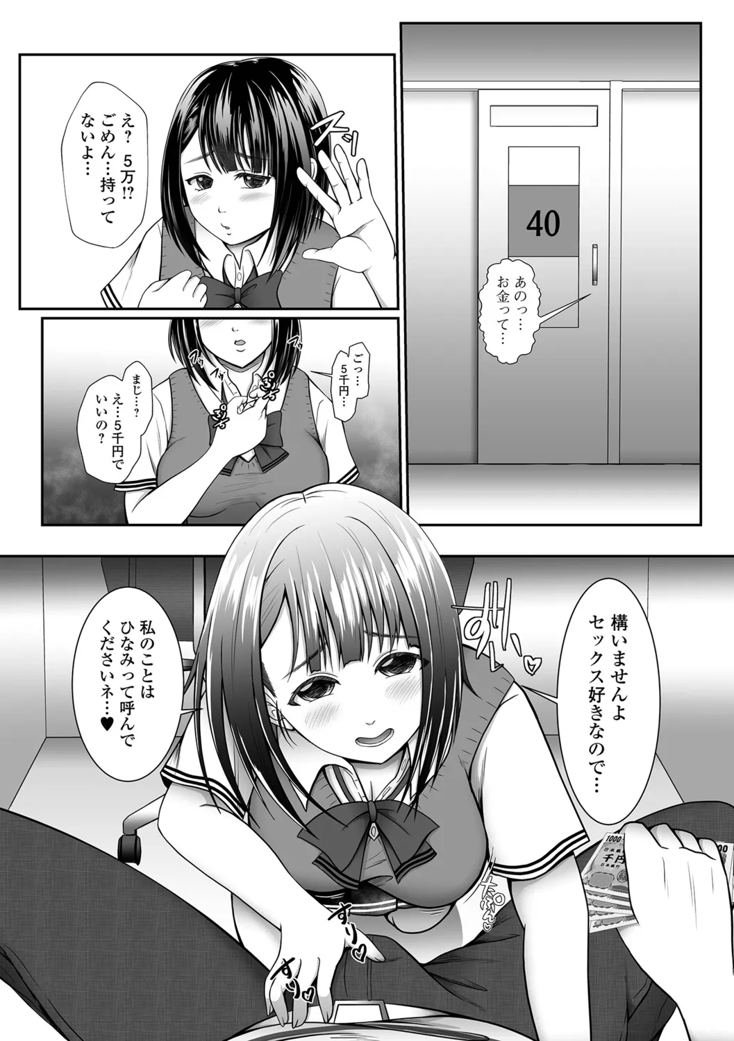 หน้า 66