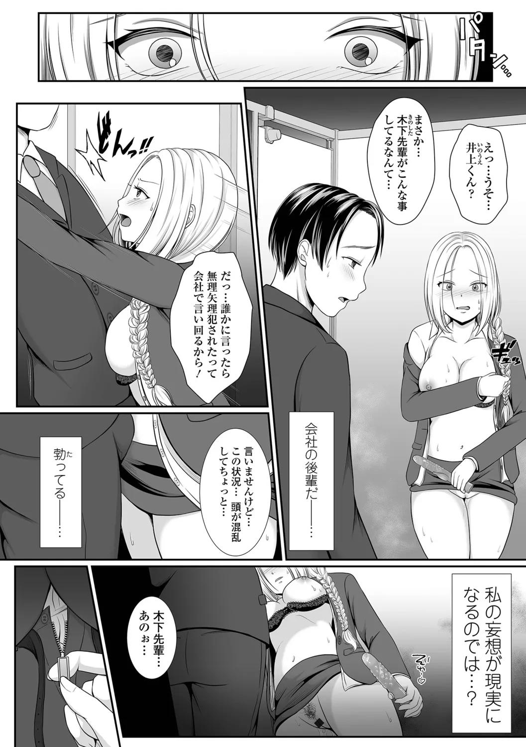 หน้า 84