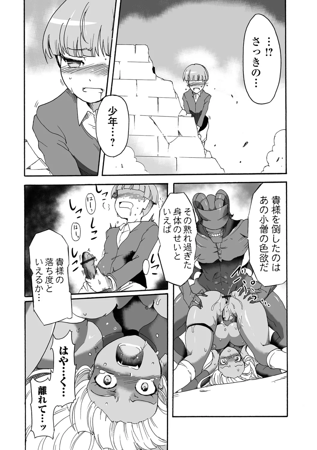 หน้า 44
