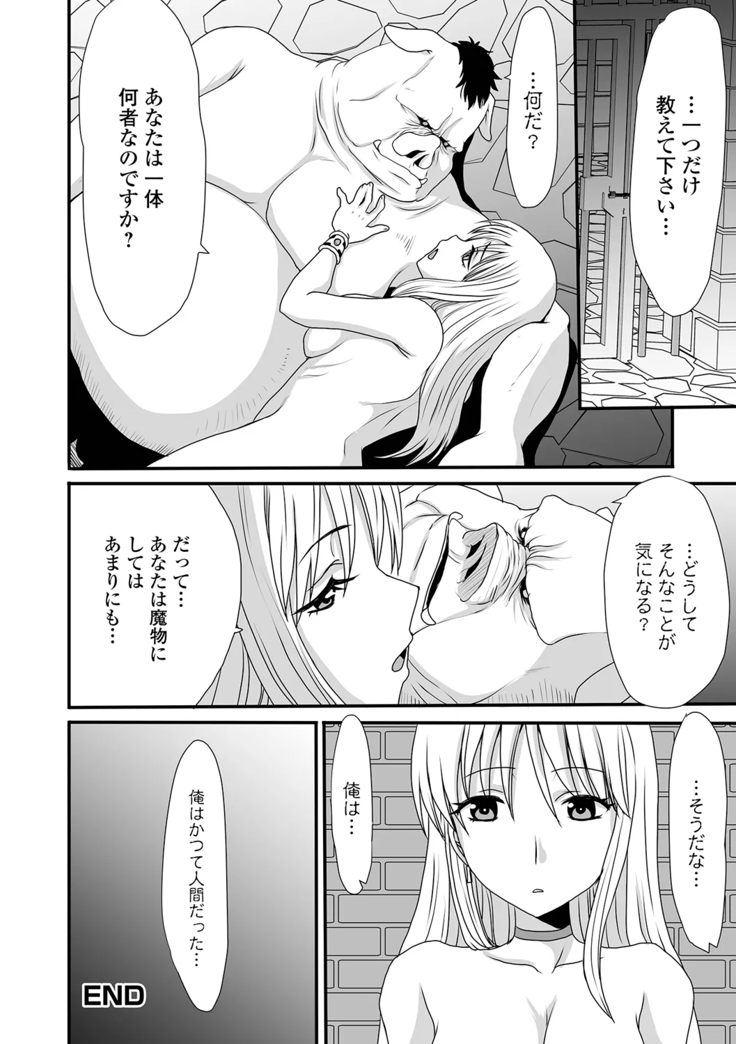 หน้า 66