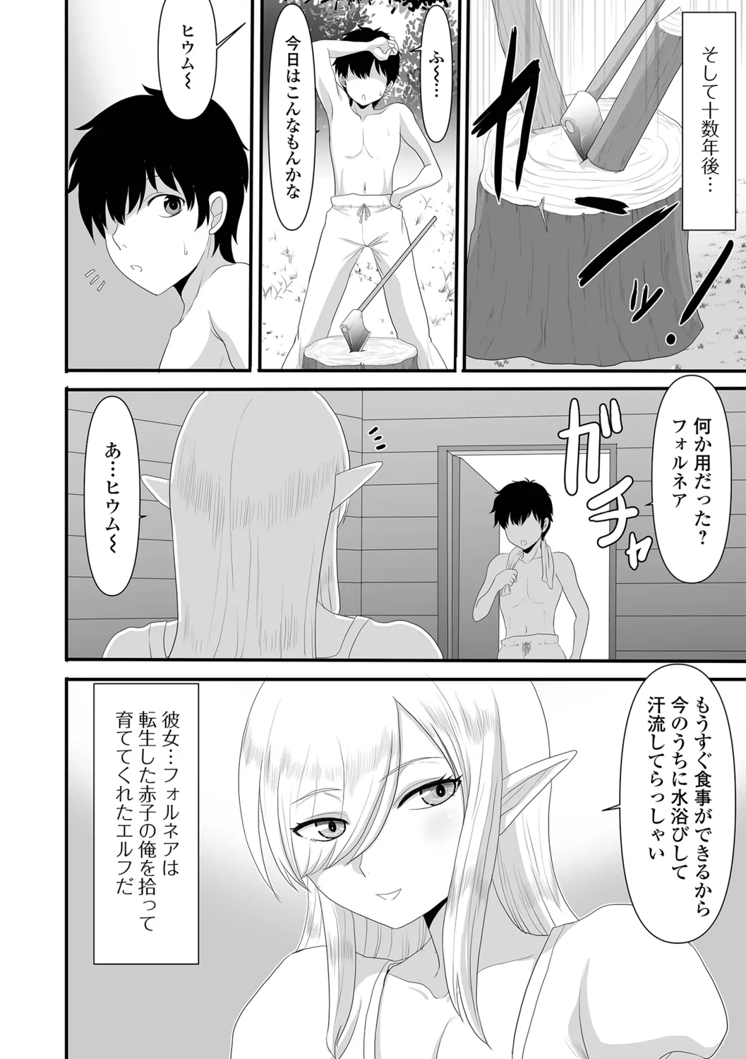 หน้า 68