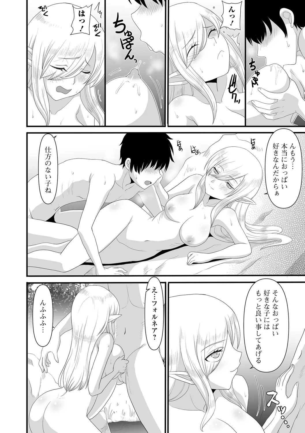 หน้า 74