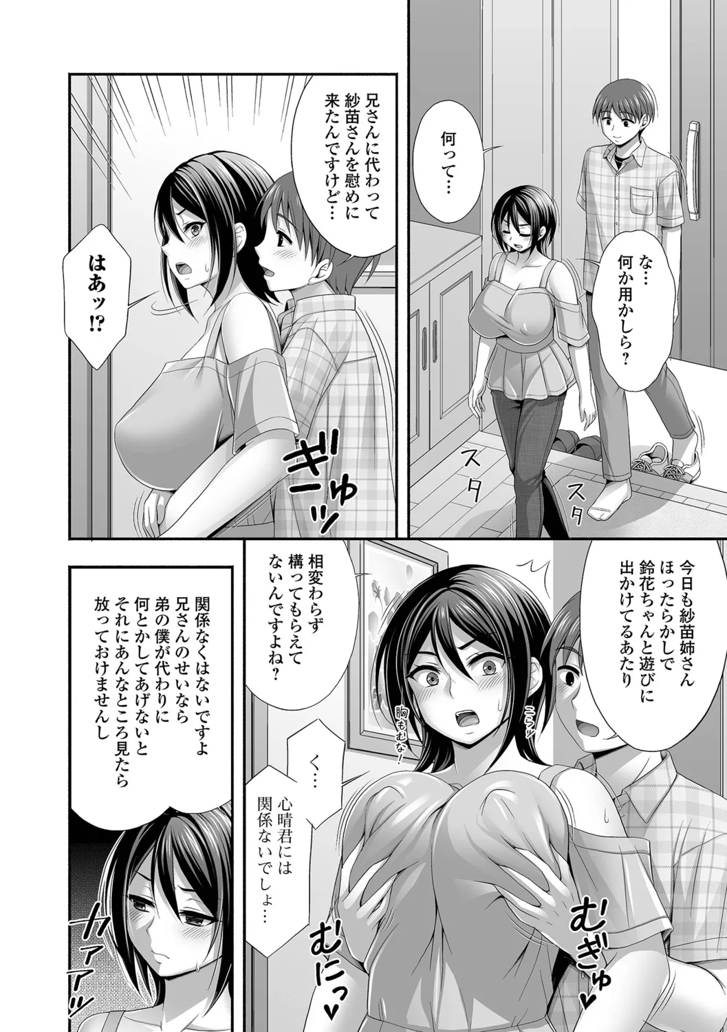 หน้า 4