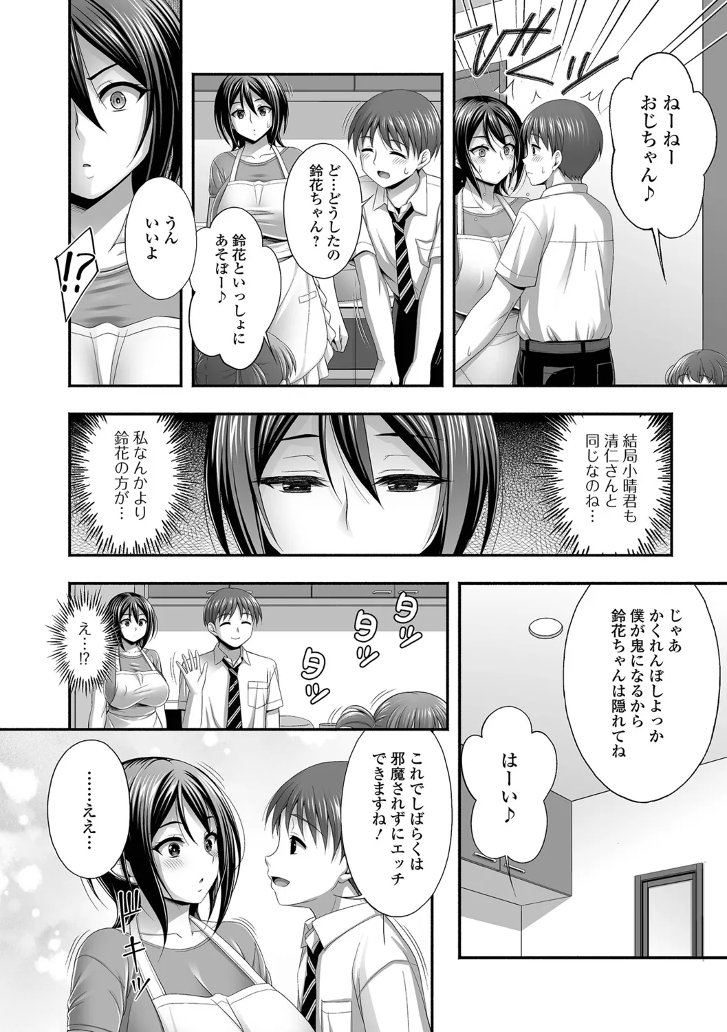 หน้า 22