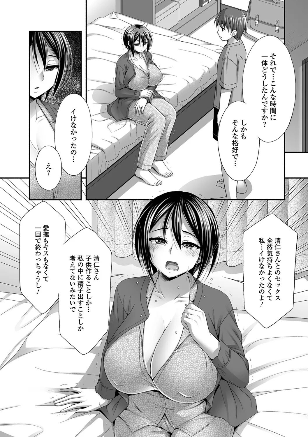 หน้า 38