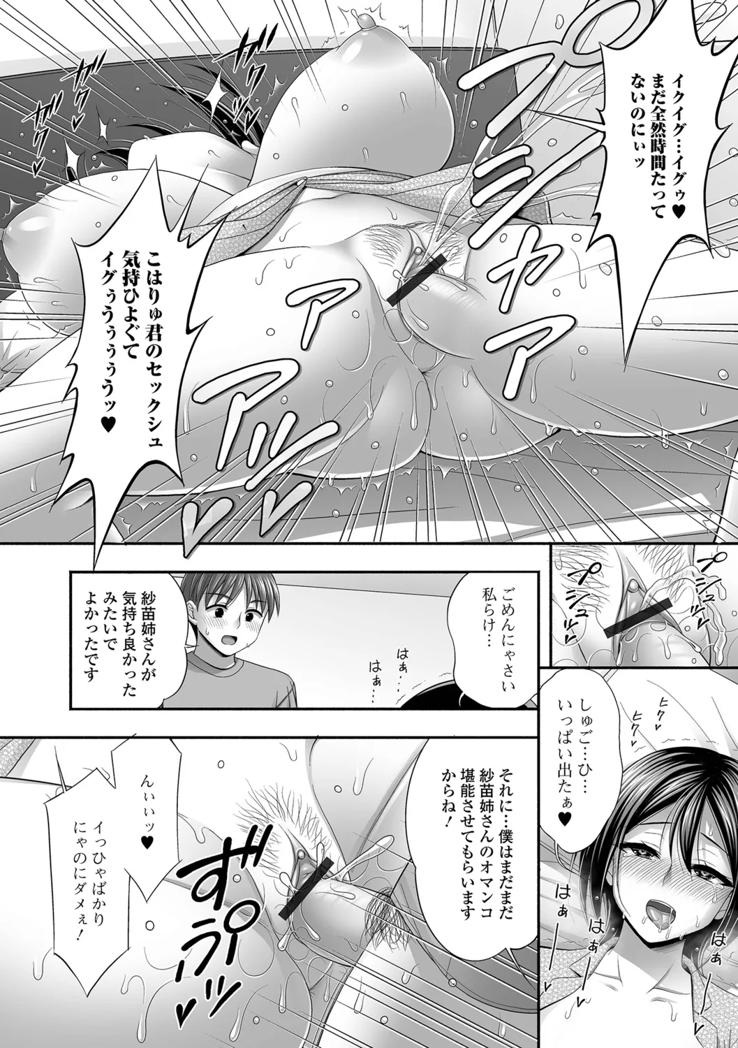 หน้า 44