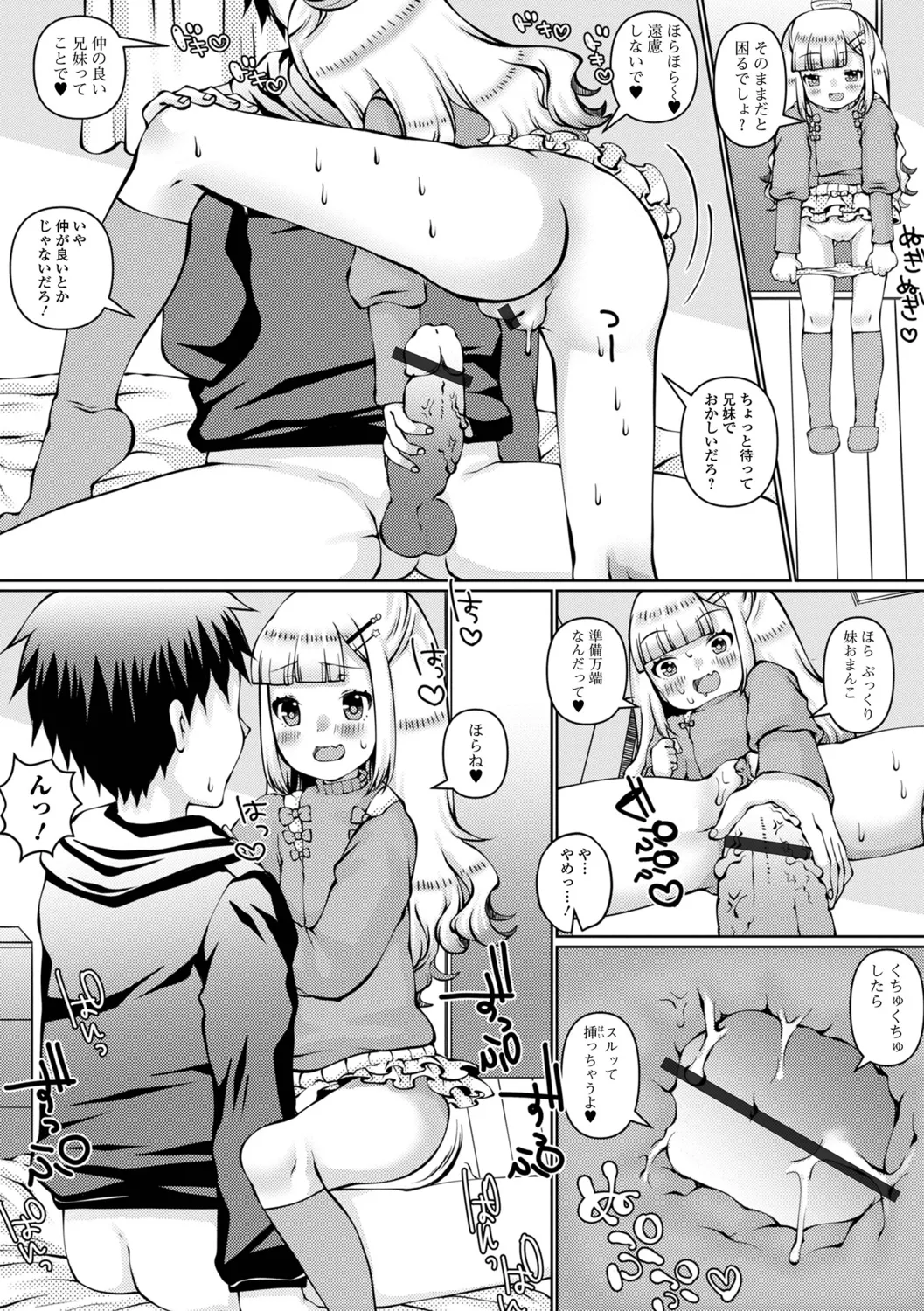 หน้า 36