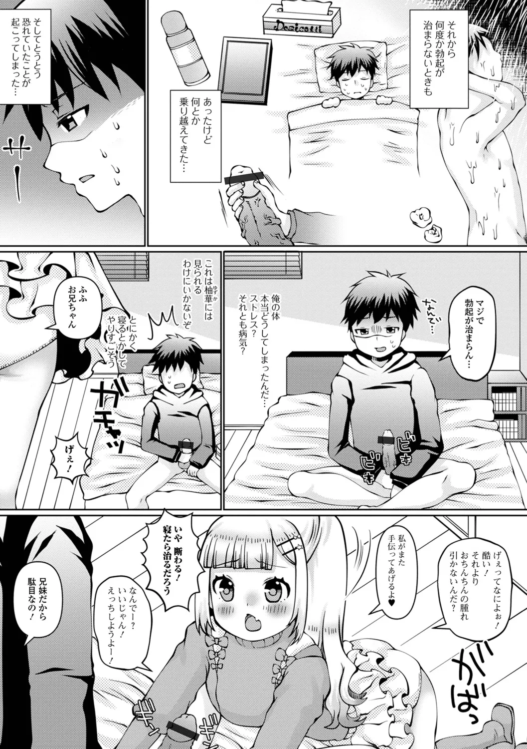 หน้า 39