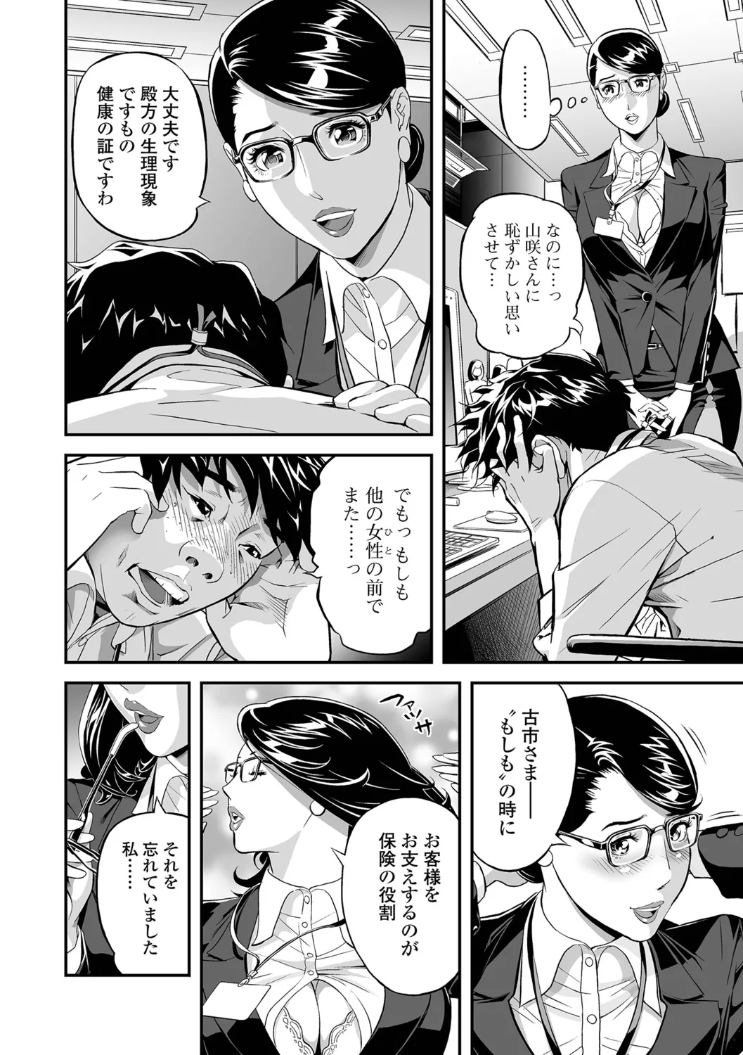 หน้า 12