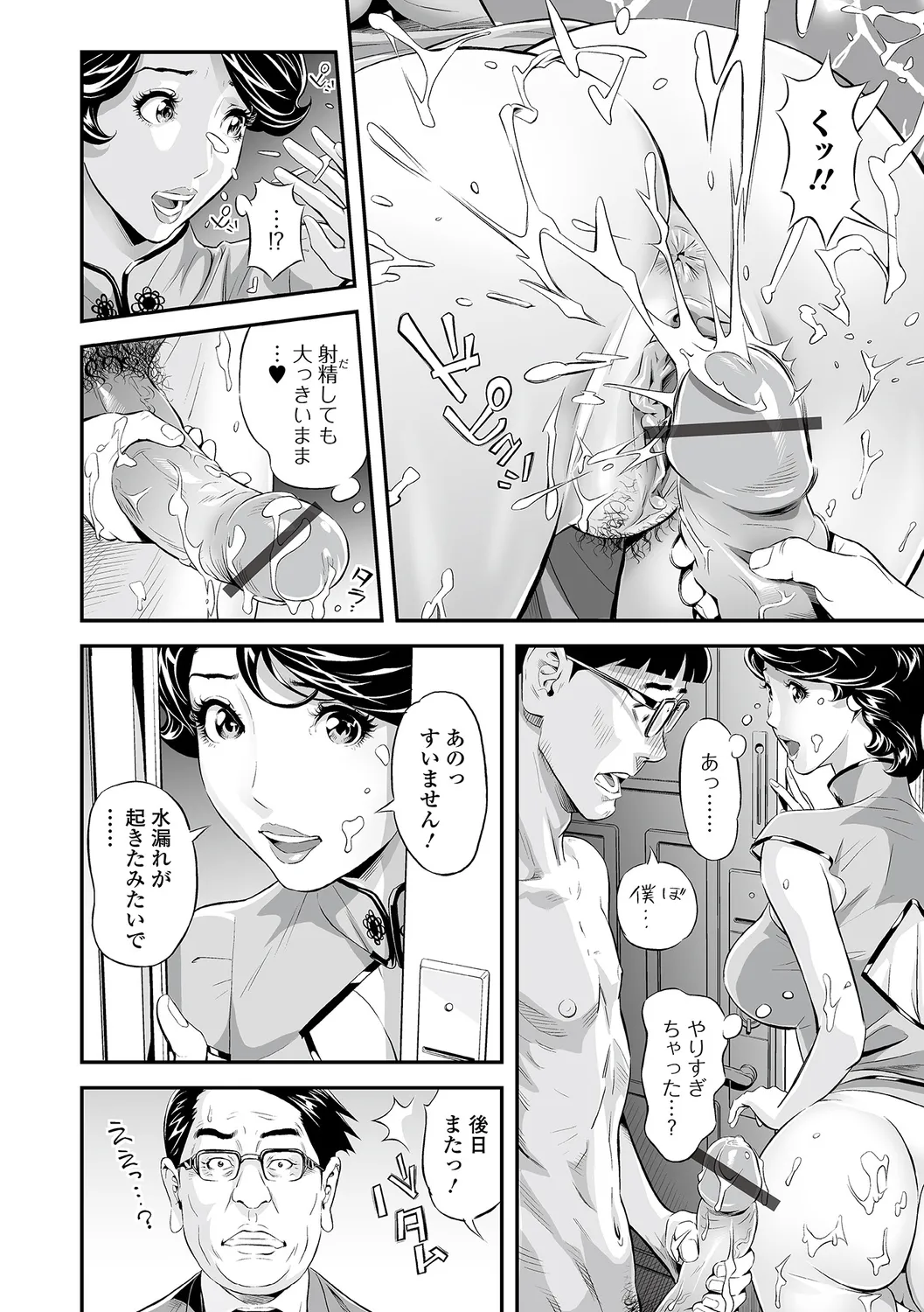 หน้า 42