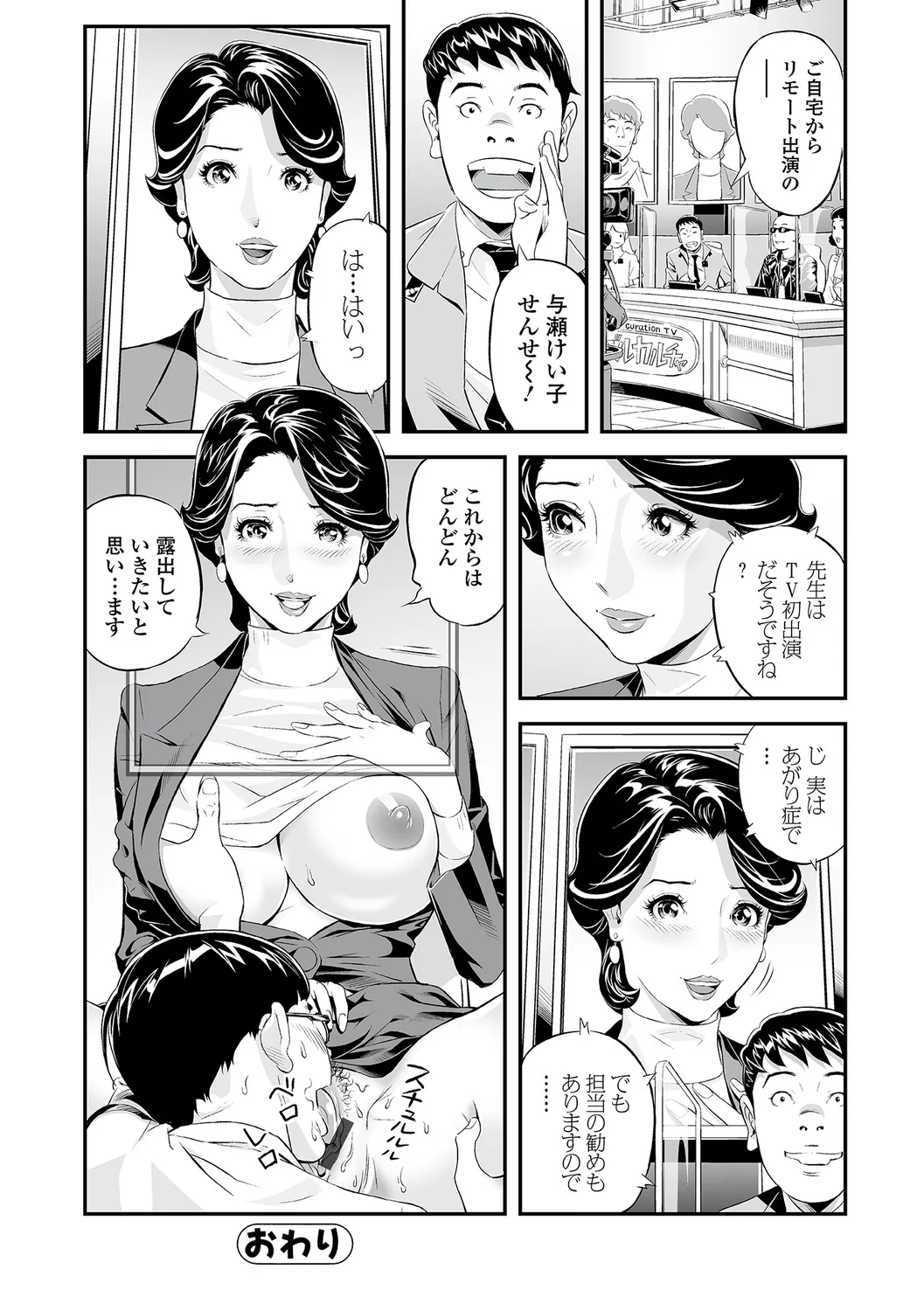 หน้า 54