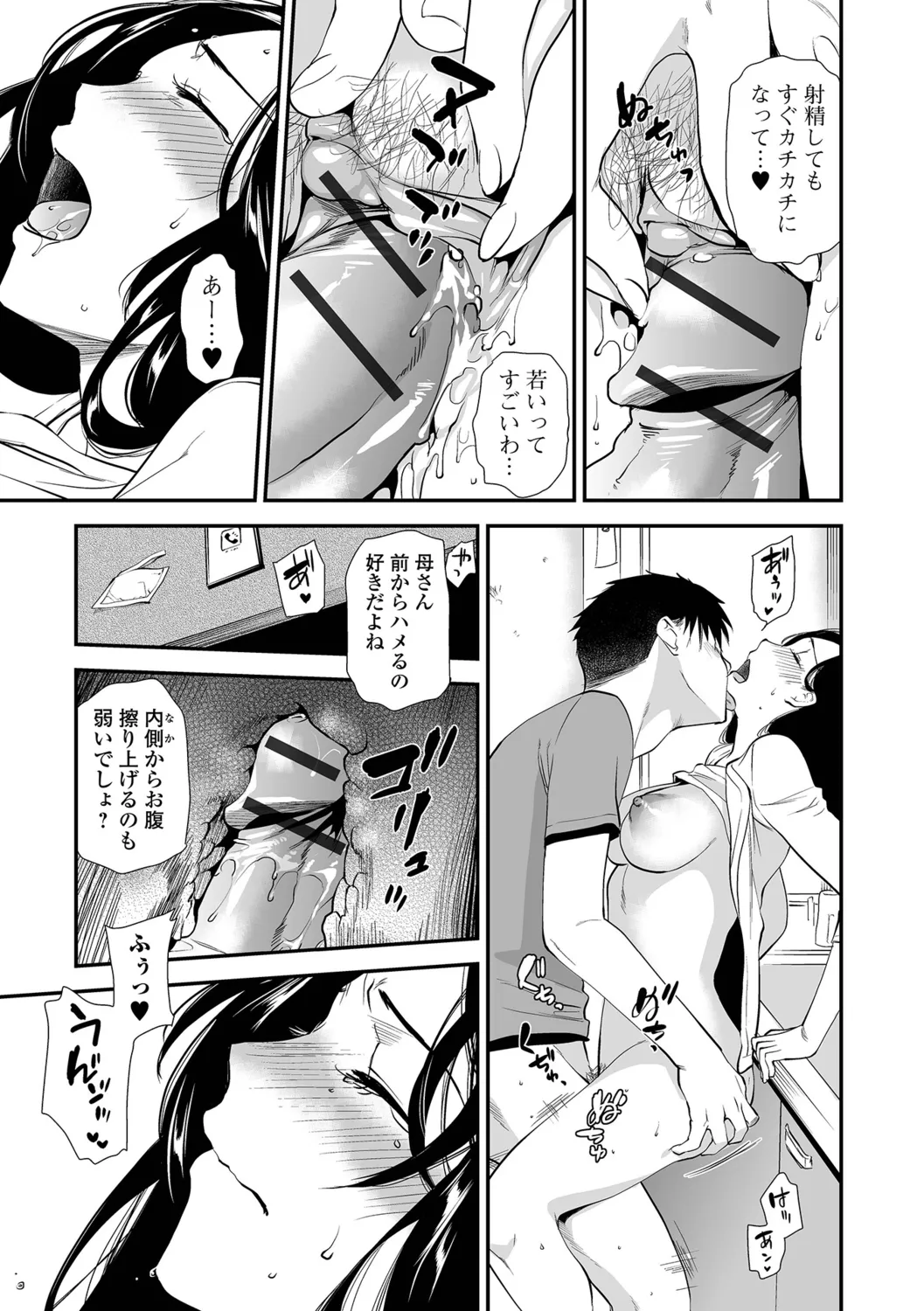 หน้า 15