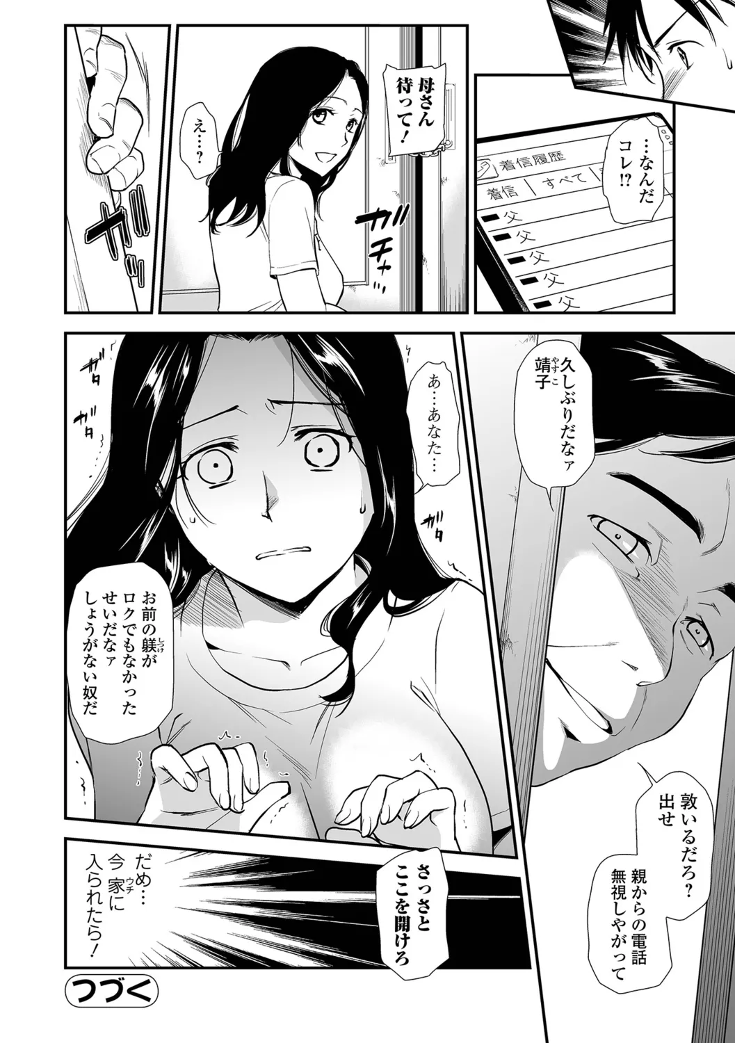 หน้า 20
