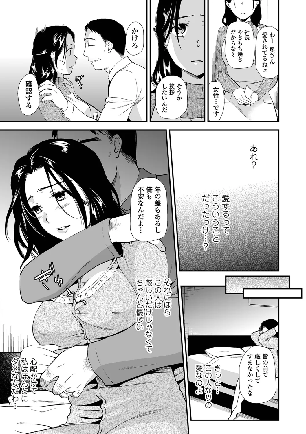 หน้า 29