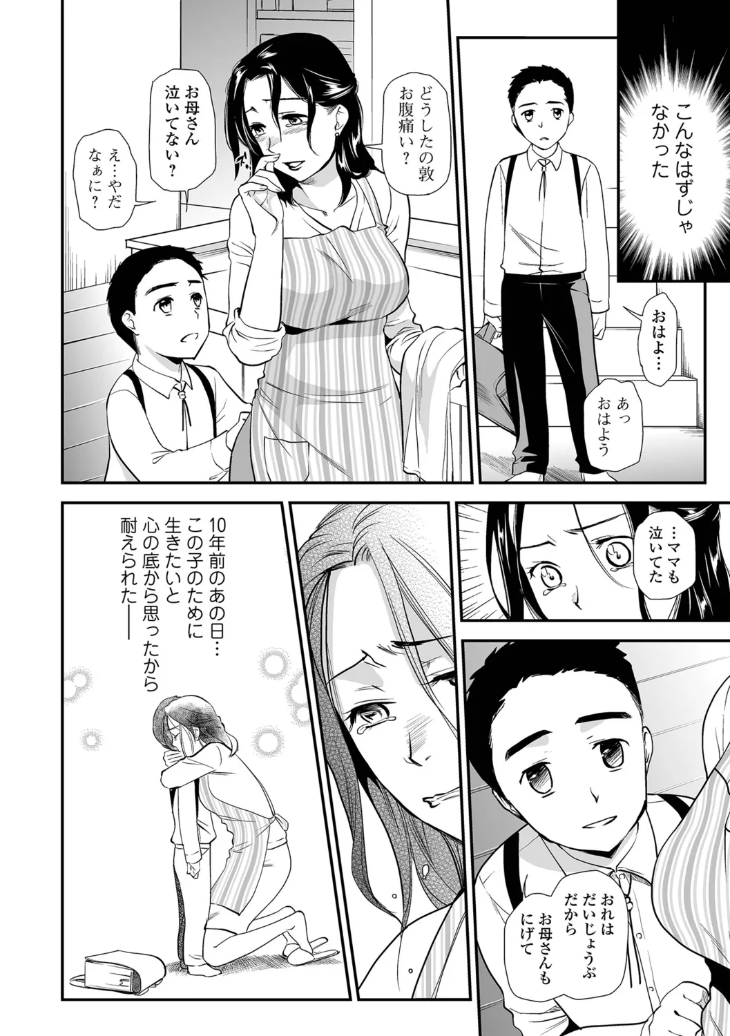 หน้า 36