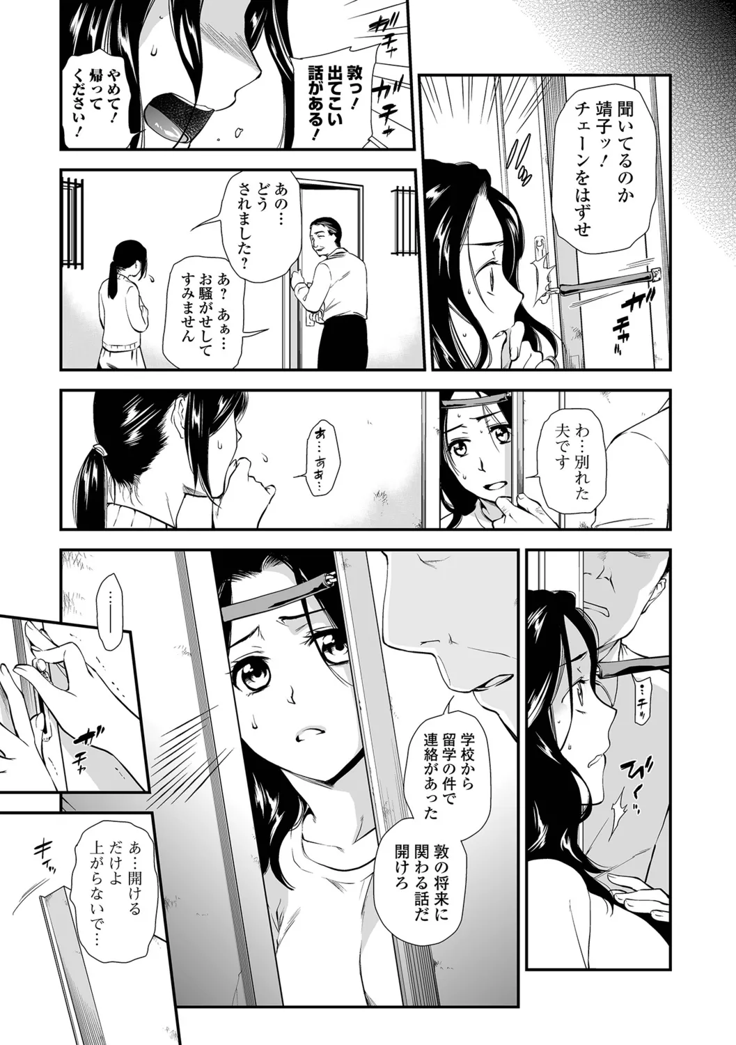 หน้า 37