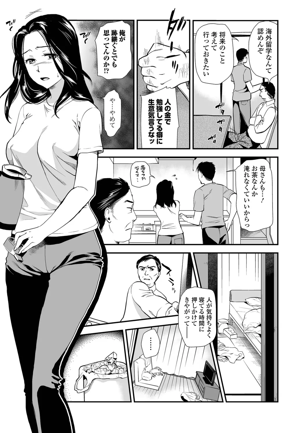 หน้า 41