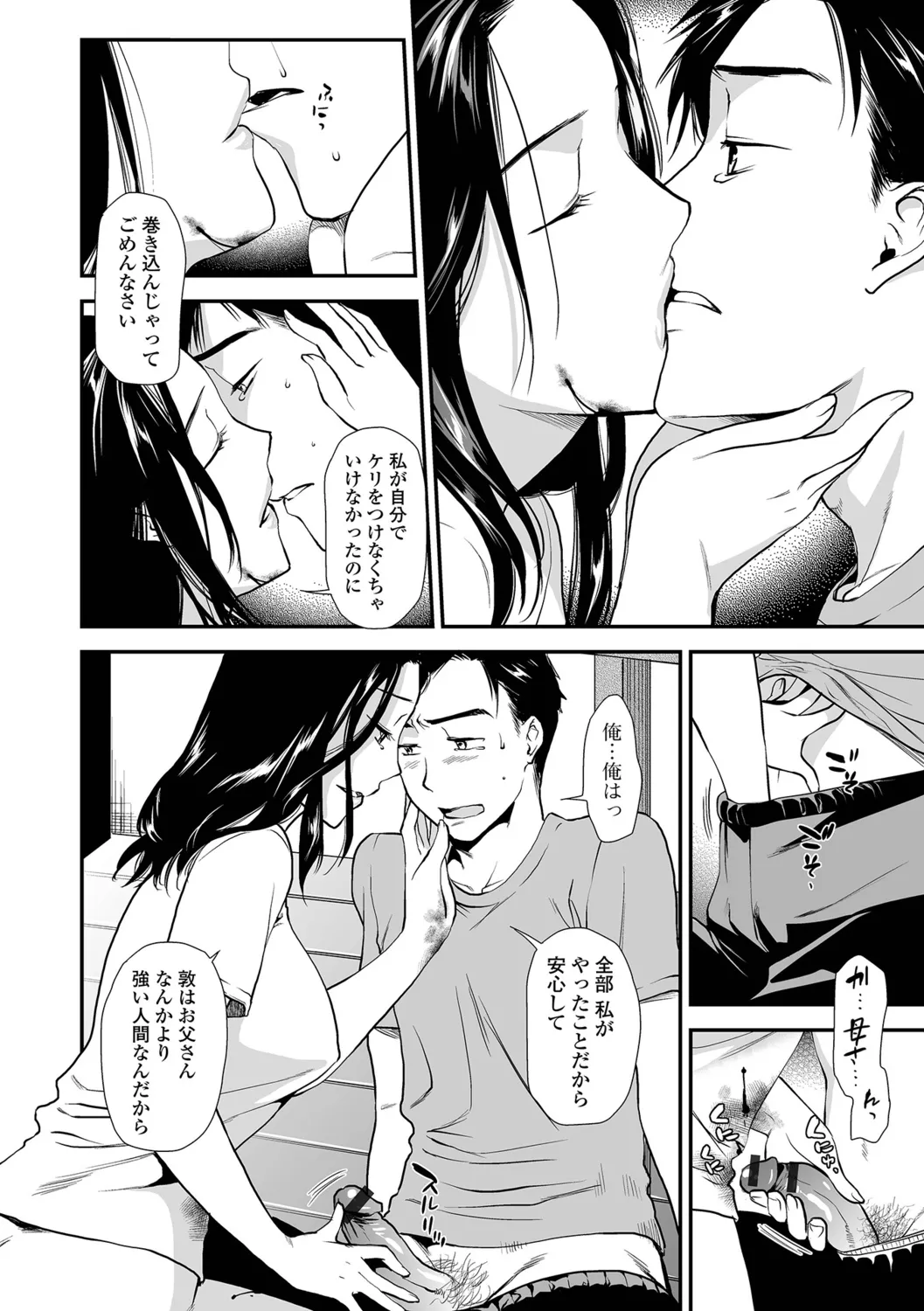 หน้า 52