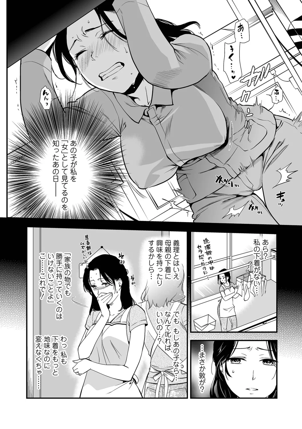 หน้า 68