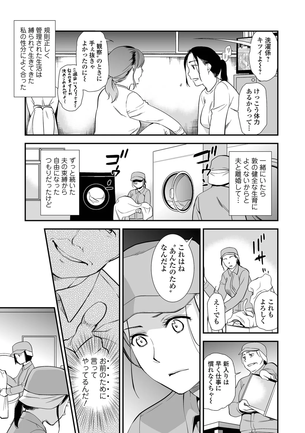 หน้า 75