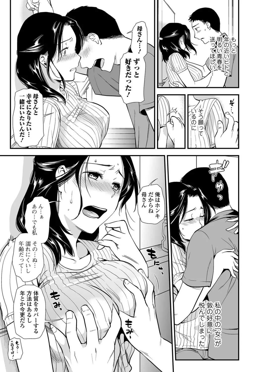 หน้า 79