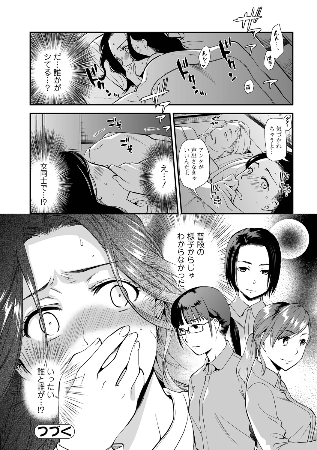 หน้า 86