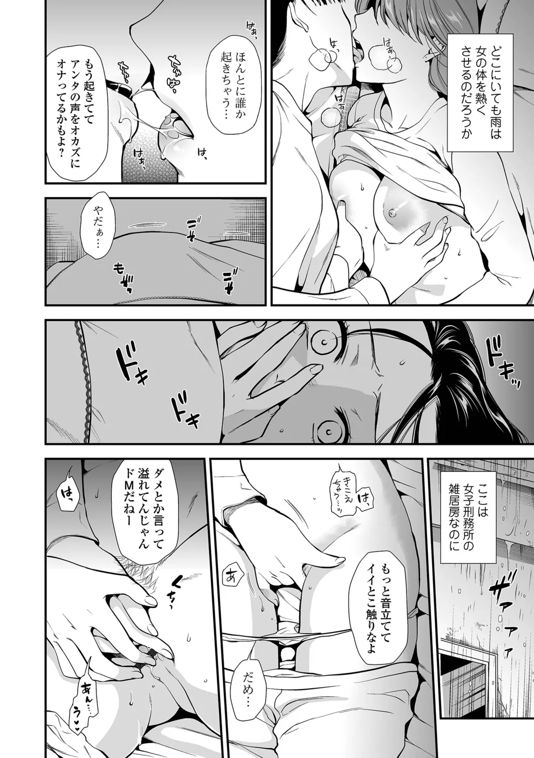 หน้า 88