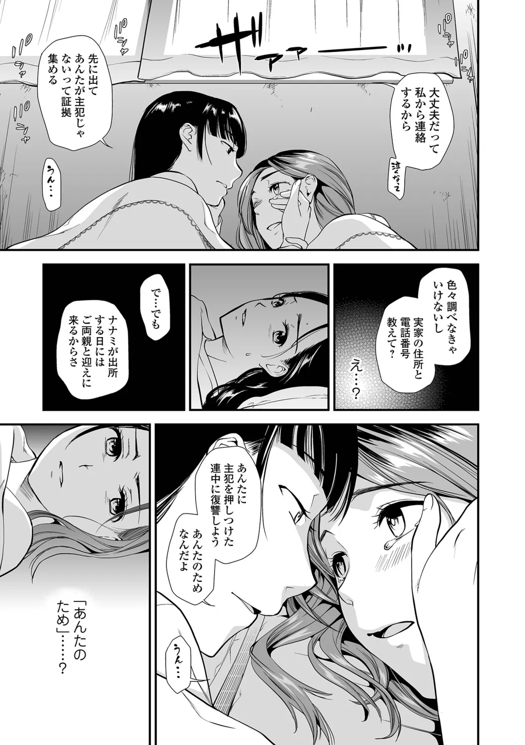 หน้า 95