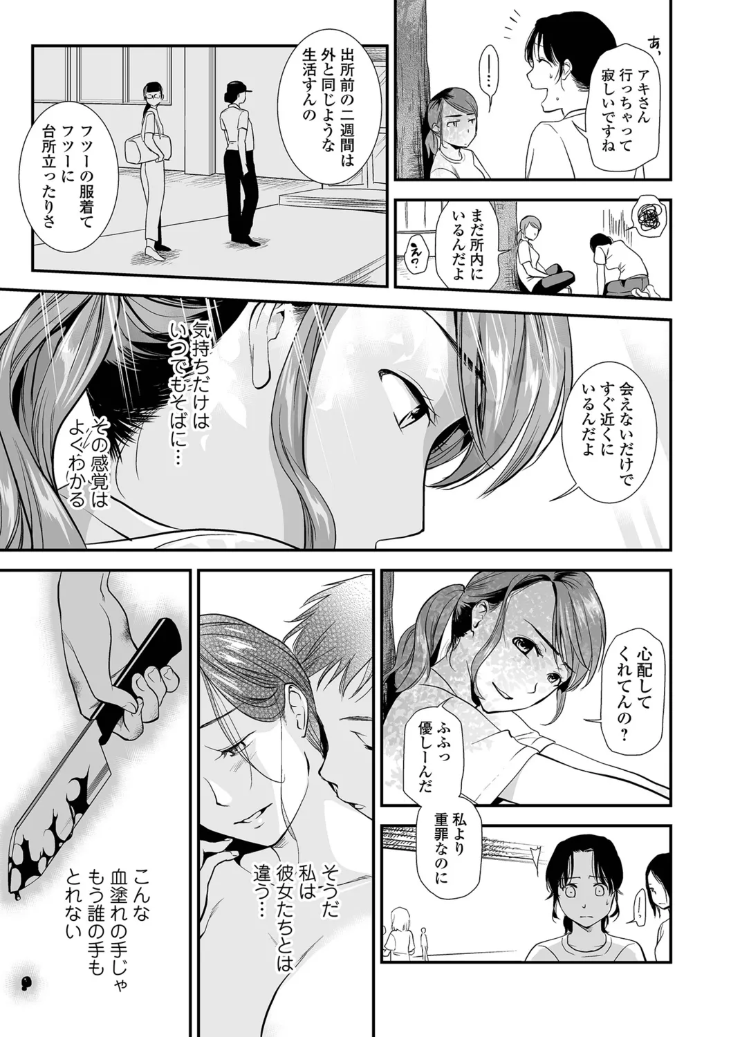 หน้า 97