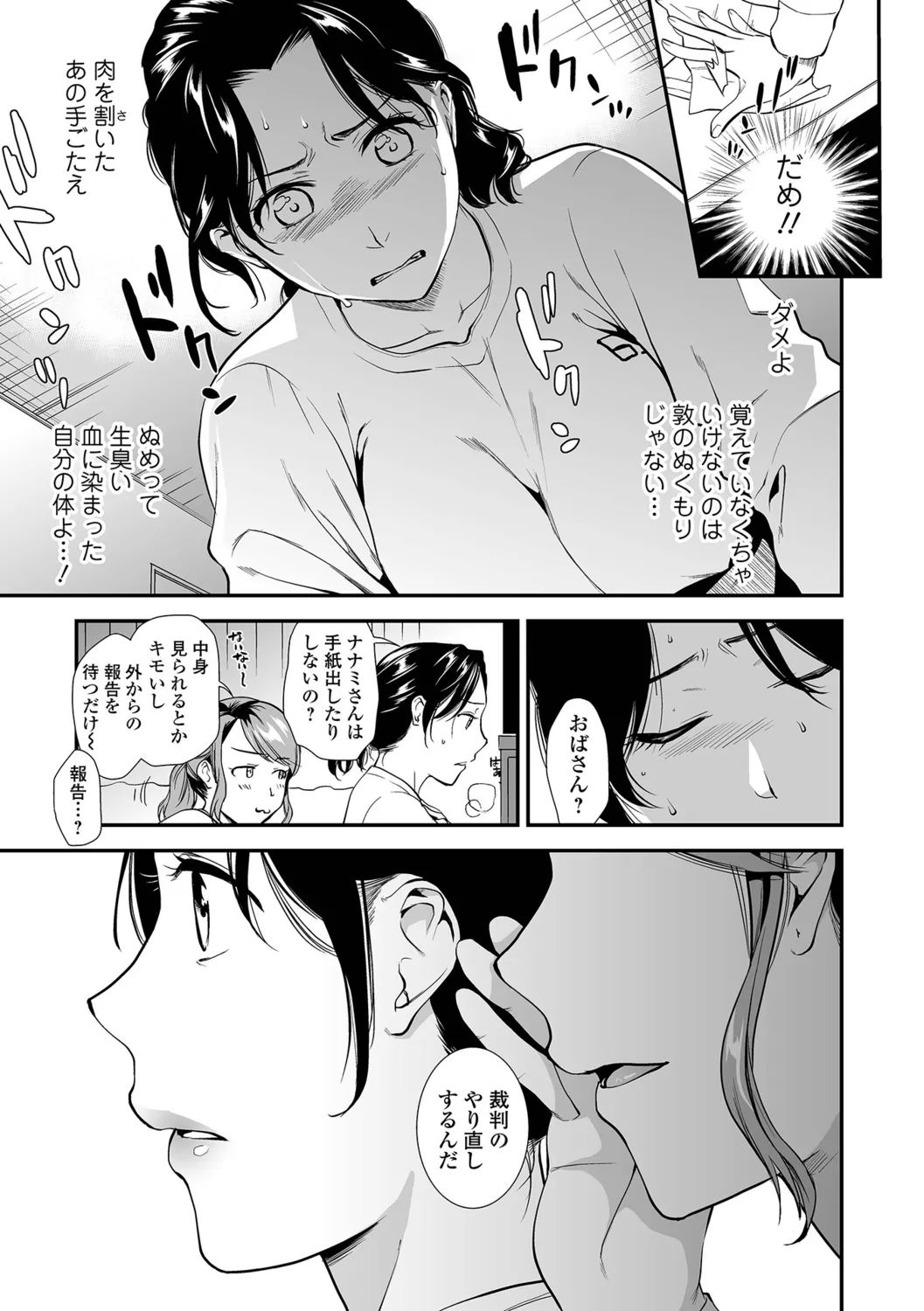 หน้า 99