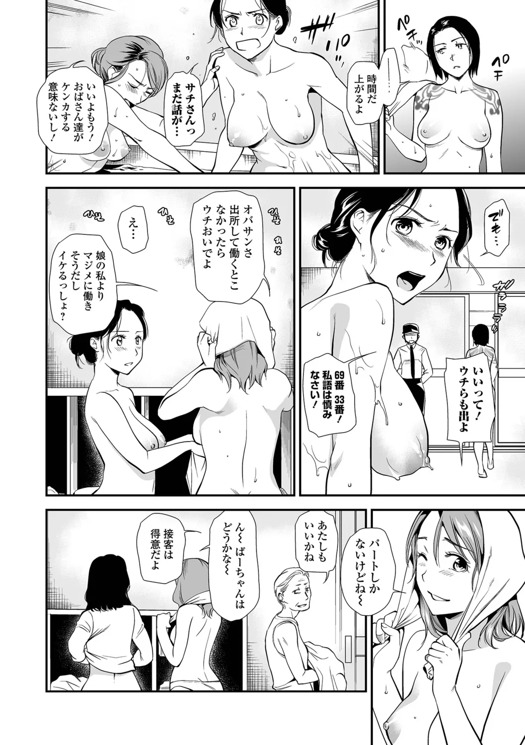 หน้า 102
