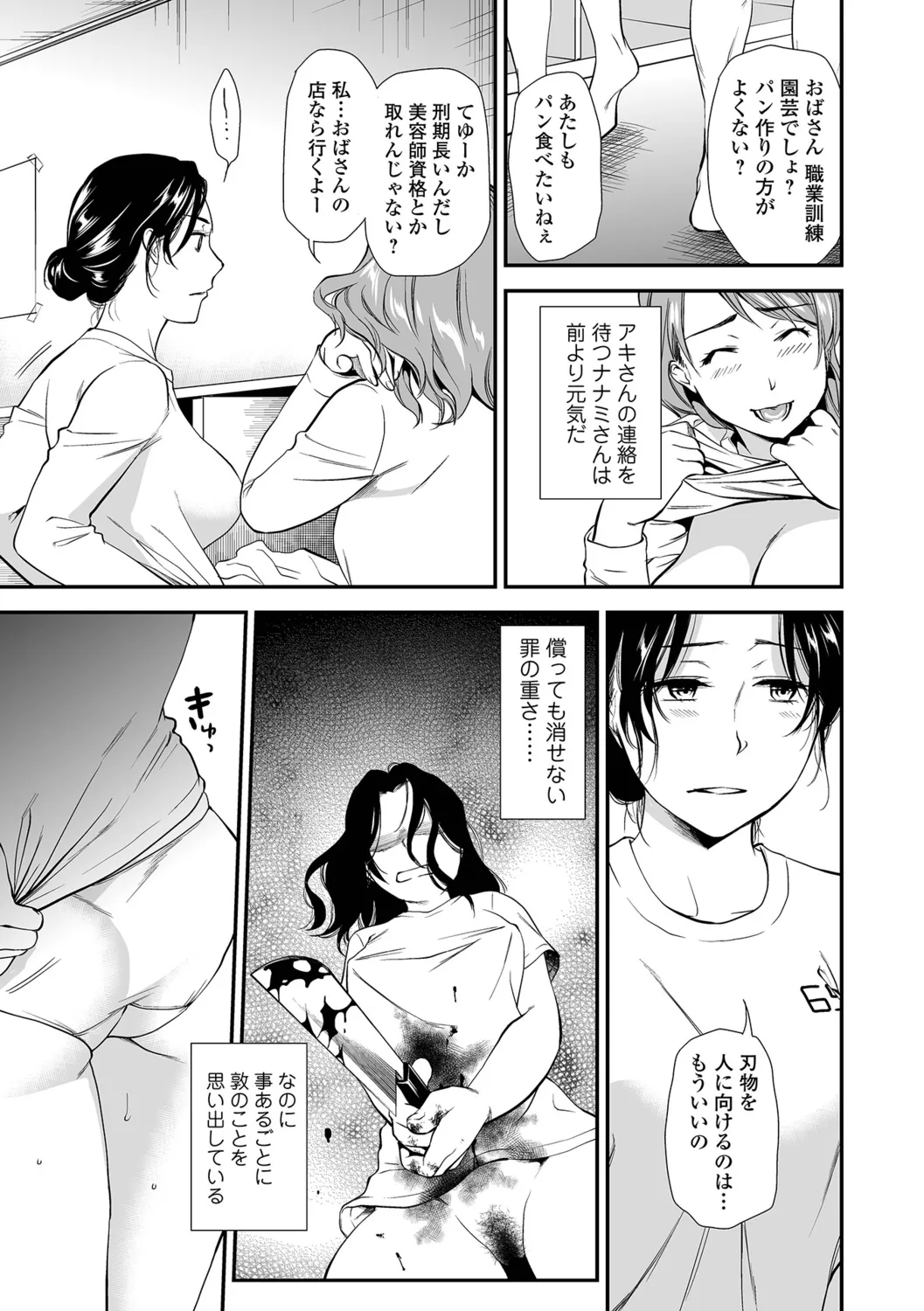 หน้า 103