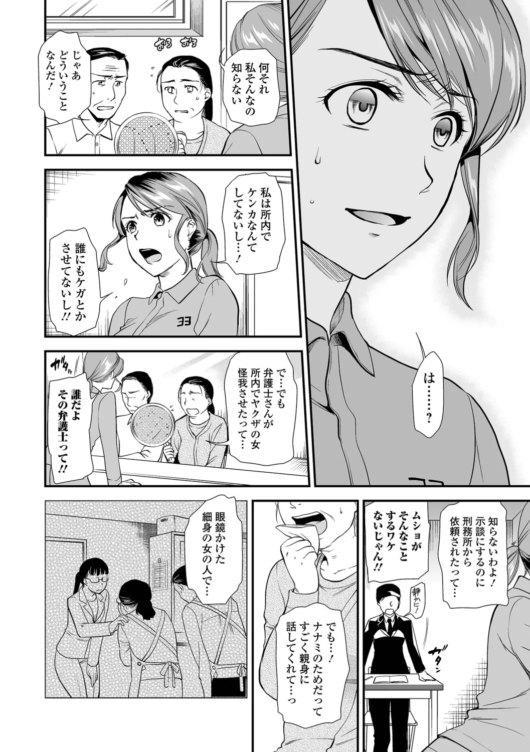 หน้า 108