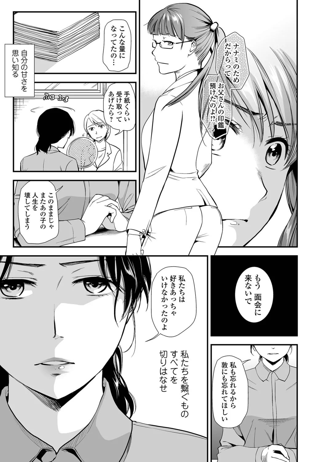 หน้า 109