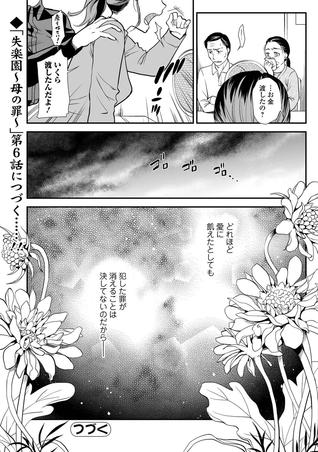 หน้า 110