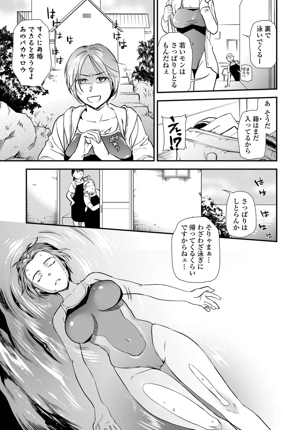 หน้า 113