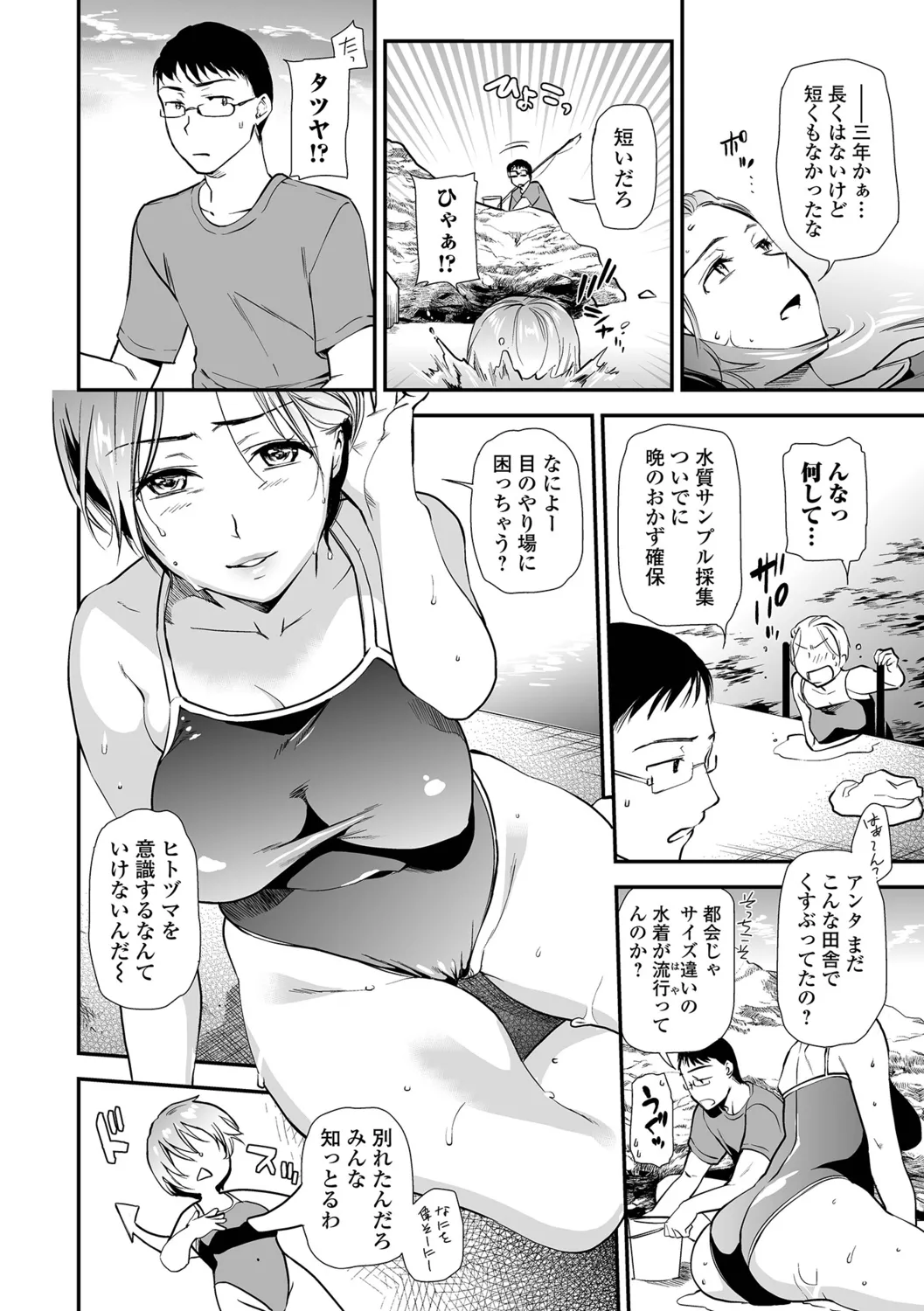 หน้า 114