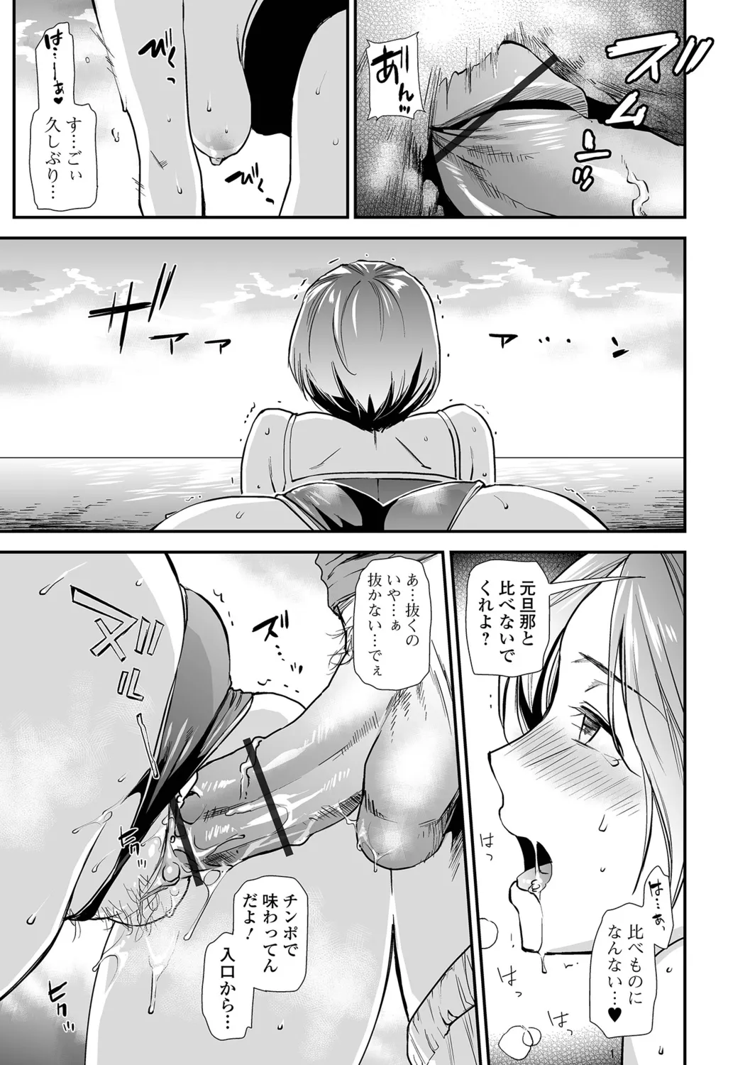 หน้า 123