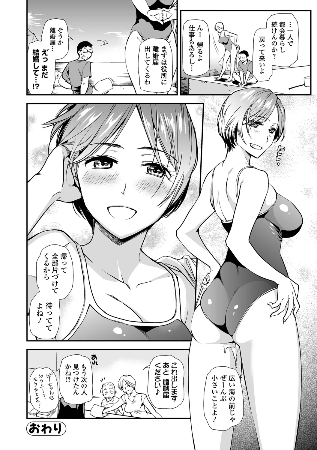 หน้า 128
