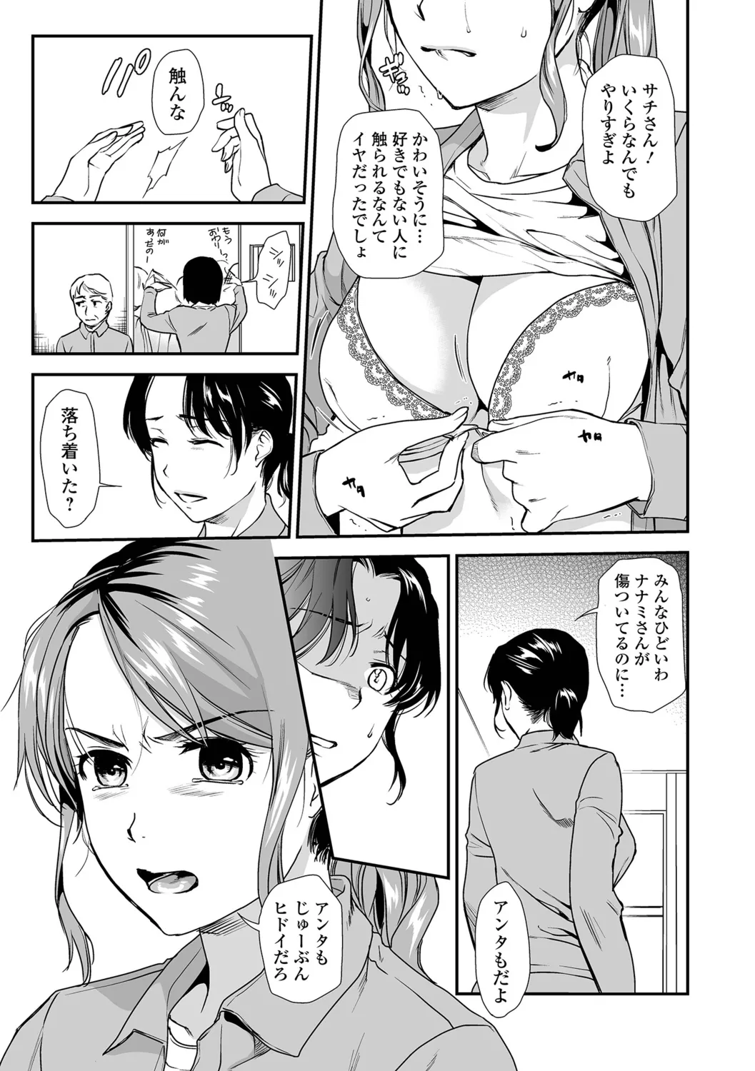 หน้า 7